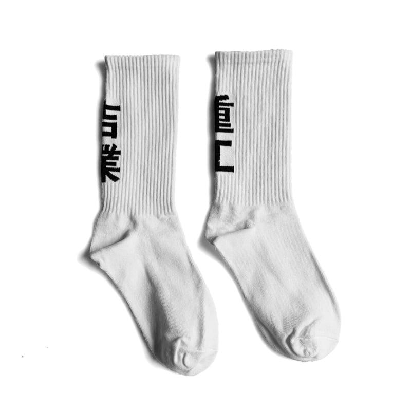 Urban Chinese Characters Tech Socks