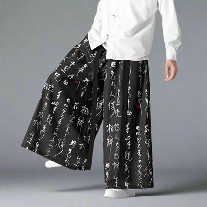 Chic Retro Wide Leg Trousers -  ankle length - Chic Wide Leg Trousers for Effortless Style - View 3