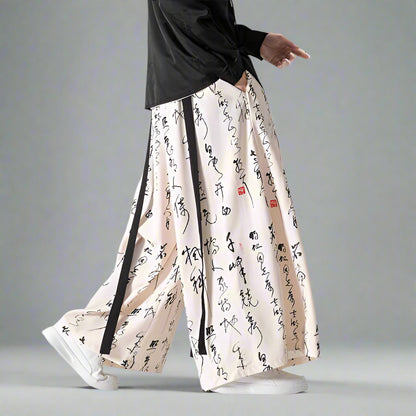 Chic Retro Wide Leg Trousers -  comfortable trousers - Chic Wide Leg Trousers for Effortless Style - View 6