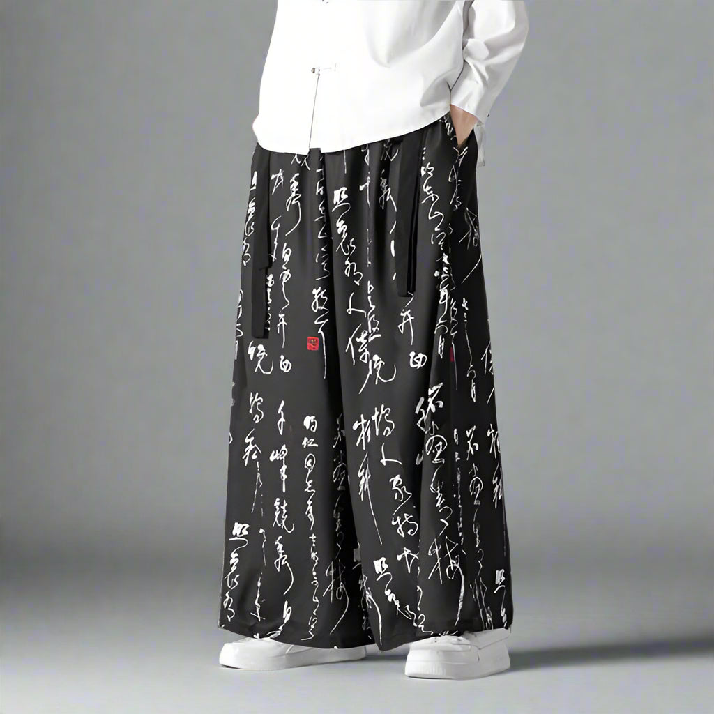 Chic Retro Wide Leg Trousers - stylish wide-leg pants - Chic Wide Leg Trousers for Effortless Style - Main view