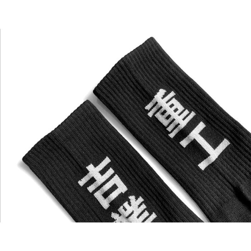 Urban Chinese Characters Tech Socks