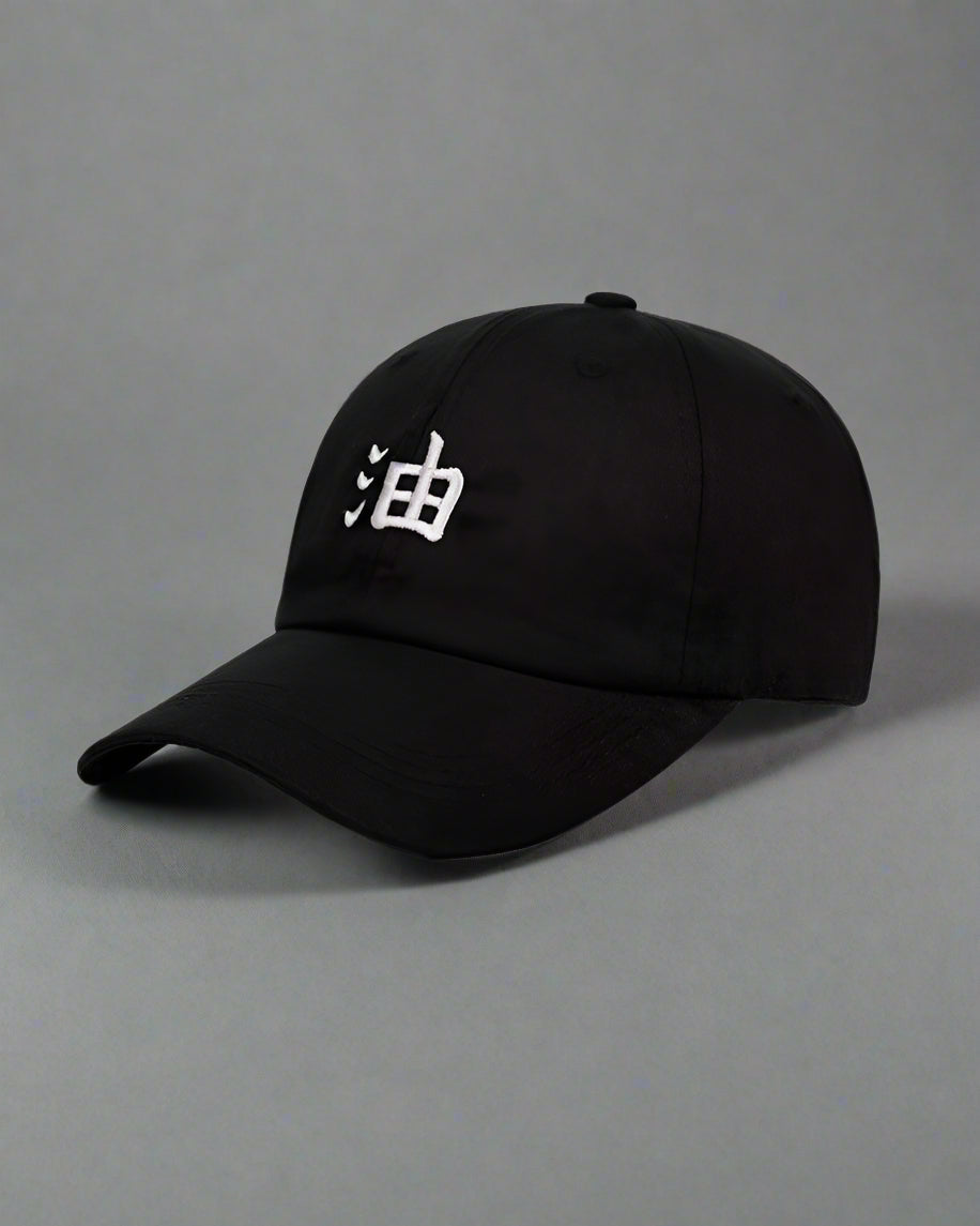 Eternal Kanji Embrace Cap - outdoor cap - Durable Black Outdoor Cap for Style and Comfort - Main view