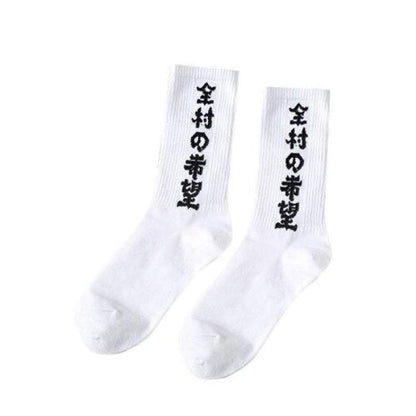 Hope-Fueled Comfort Socks -  all-day comfort socks - Comfy Character Printed Cotton Socks for Daily Wear - View 12