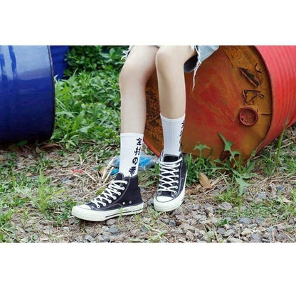 Hope-Fueled Comfort Socks -  colorful socks - Comfy Character Printed Cotton Socks for Daily Wear - View 6