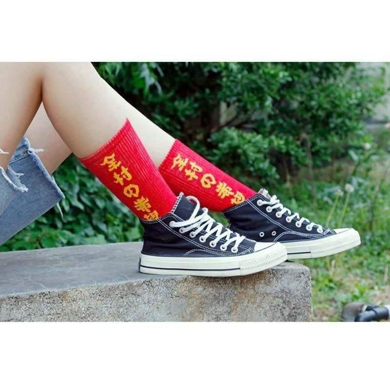 Hope-Fueled Comfort Socks -  comfortable socks - Comfy Character Printed Cotton Socks for Daily Wear - View 7