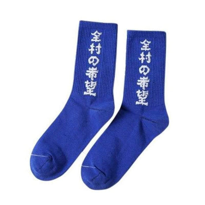 Hope-Fueled Comfort Socks - cotton socks - Comfy Character Printed Cotton Socks for Daily Wear - View 9