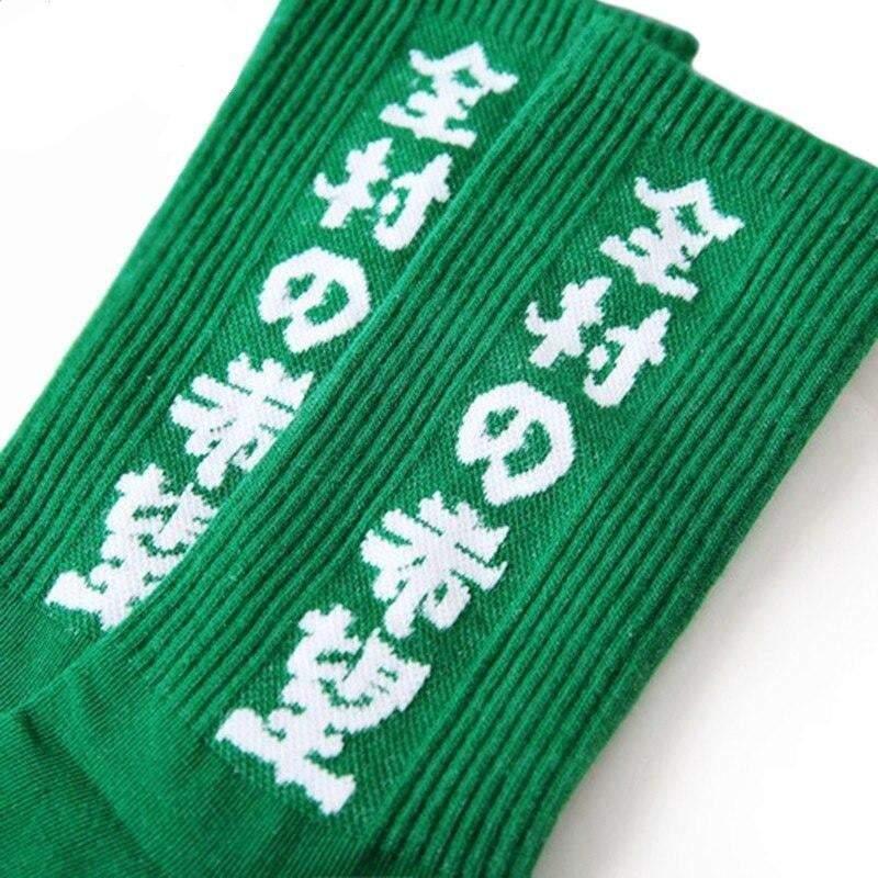Hope-Fueled Comfort Socks - high-quality cotton socks - Comfy Character Printed Cotton Socks for Daily Wear - View 2