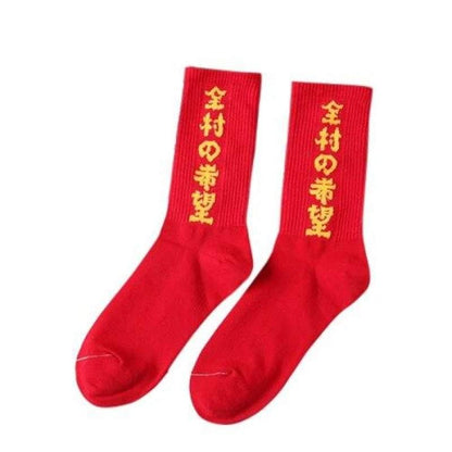 Hope-Fueled Comfort Socks - New Arrivals - Comfy Character Printed Cotton Socks for Daily Wear - View 11