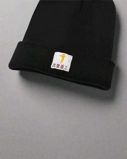 Intuition Beanie: Stay Cozy - winter techwear - Intuition Beanie: Cozy Polyester Headwear for Winter - View 3