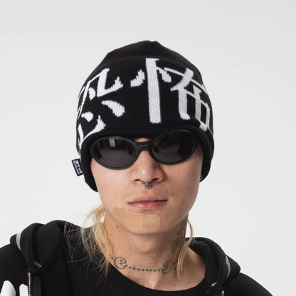 Rebel Knit Beanie - bold fashion statements - Rebel Knit Beanie with Bold Chinese Design - Main view