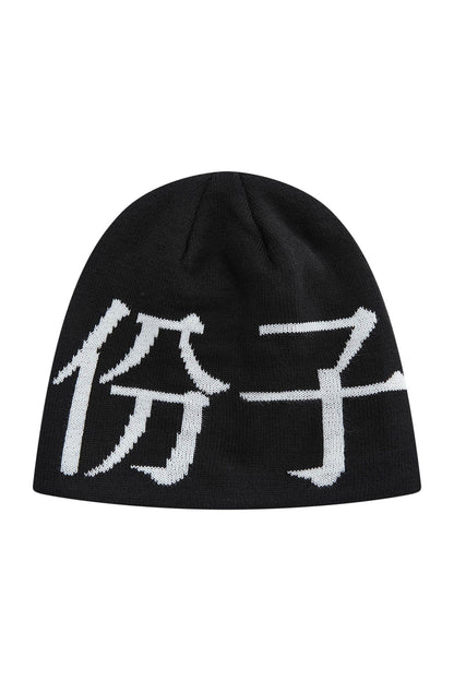 Rebel Knit Beanie -  comfortable beanie - Rebel Knit Beanie with Bold Chinese Design - View 12