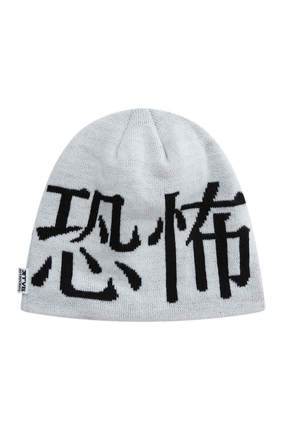 Rebel Knit Beanie -  fall accessory - Rebel Knit Beanie with Bold Chinese Design - View 13