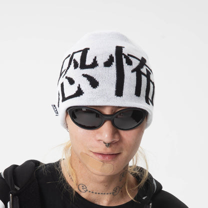 Rebel Knit Beanie - knit beanie - Rebel Knit Beanie with Bold Chinese Design - View 2