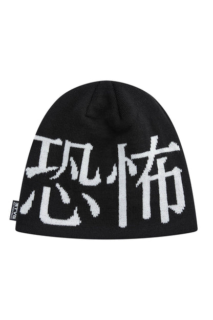 Rebel Knit Beanie - New Arrivals - Rebel Knit Beanie with Bold Chinese Design - View 11