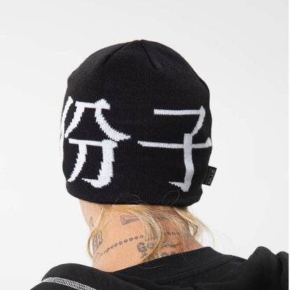 Rebel Knit Beanie - New Arrivals - Rebel Knit Beanie with Bold Chinese Design - View 3