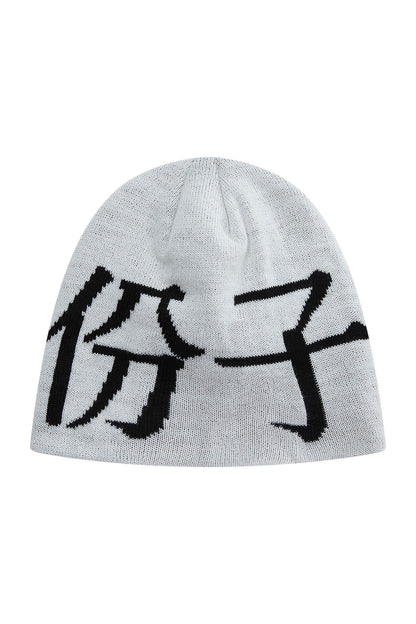 Rebel Knit Beanie -  oversized Chinese characters - Rebel Knit Beanie with Bold Chinese Design - View 14