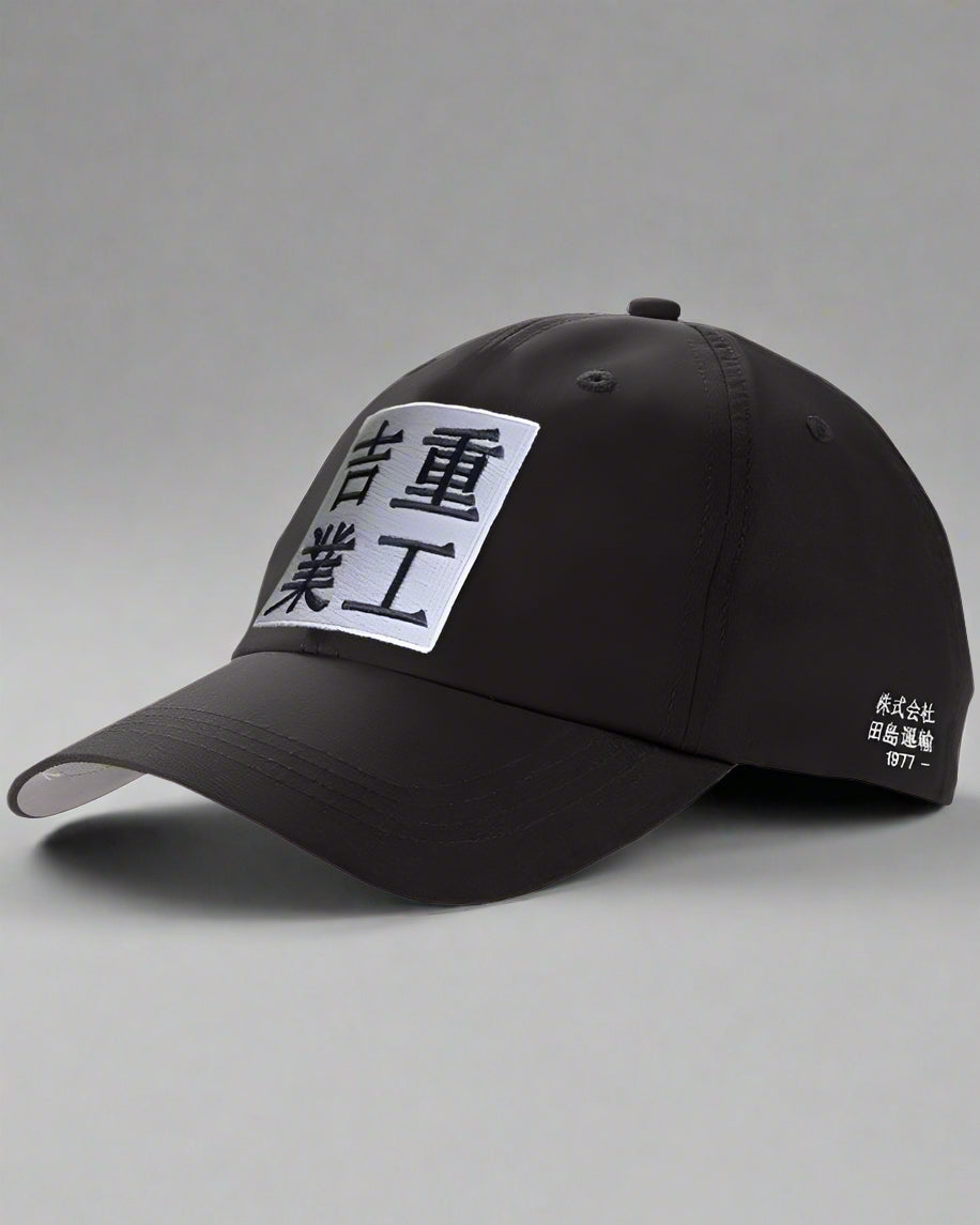 Timeless Style Baseball Cap - baseball cap - Unisex Letter Print Baseball Cap in Classic Black - Main view