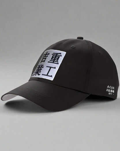 Timeless Style Baseball Cap - baseball cap - Unisex Letter Print Baseball Cap in Classic Black - Main view