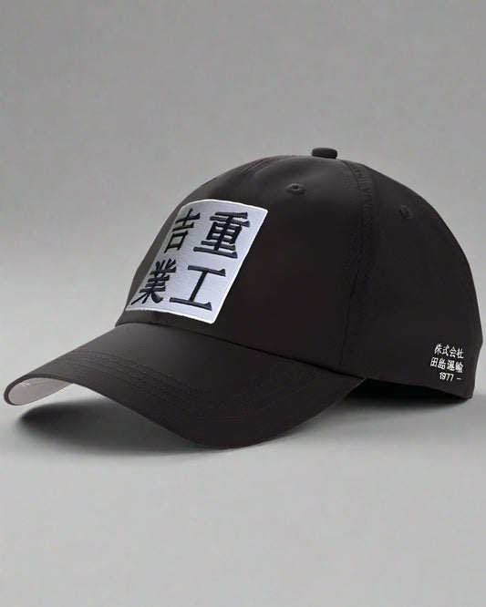 Timeless Style Baseball Cap - baseball cap - Unisex Letter Print Baseball Cap in Classic Black - Main view