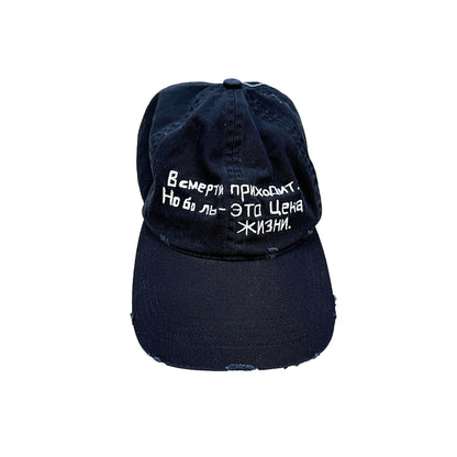 Vampire Embroidered Distressed Cap - adjustable fit cap - Vampire Distressed Cap with Unique Embroidery - Main view